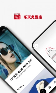 乐天免税店网上商城