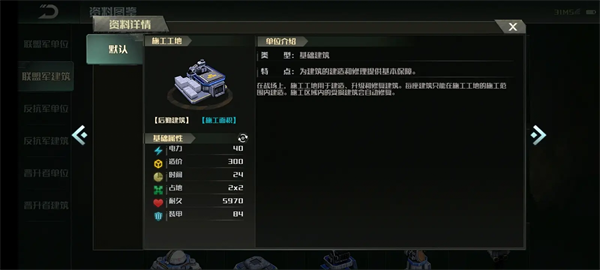 战争艺术3全球冲突国际版