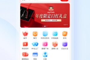 医械多多官方版