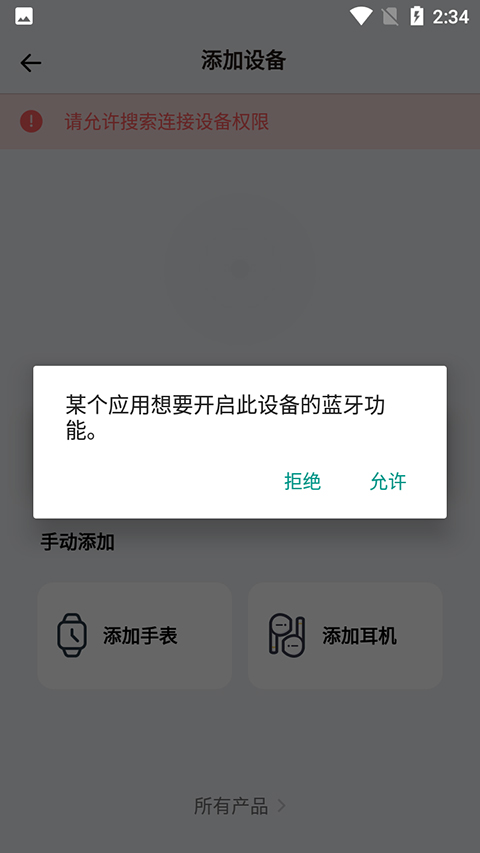 QCY官方版