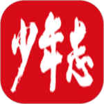 少年志app