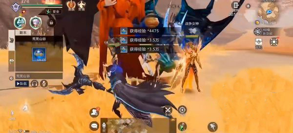 魔域手游2官方版