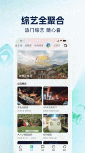 四川观察官方版