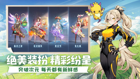 云上大陆华为版