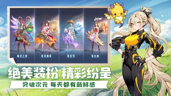 云上大陆华为版