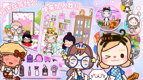 我的米加小城镇