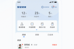 复星健康医生端app