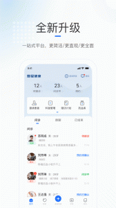复星健康医生端app