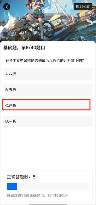 omofun动漫官方正版