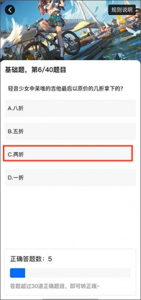 omofun动漫官方正版