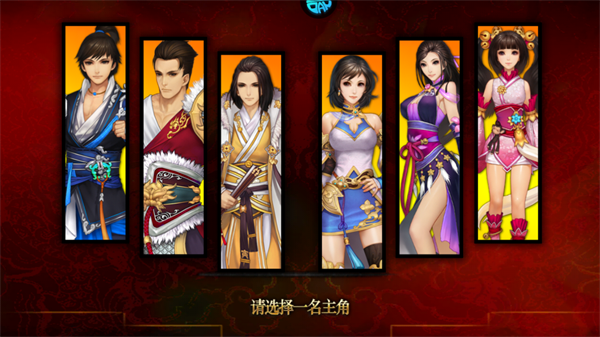 啪啪三国（0.1折魔吕布开箱）