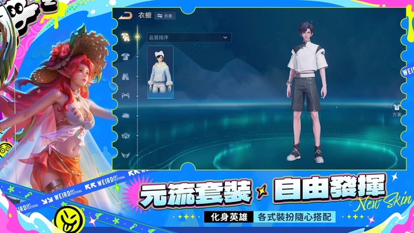 王者荣耀台服官方版