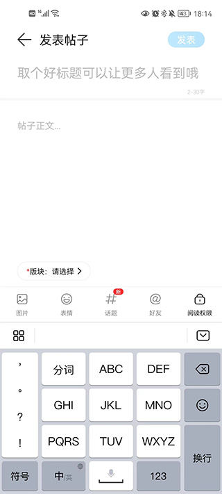 荣耀俱乐部app