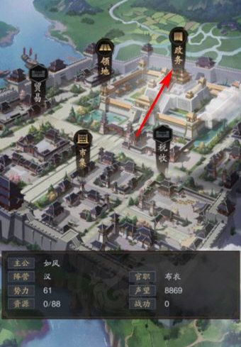 神将三国官方正版