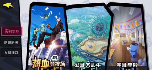 非人学园百度版