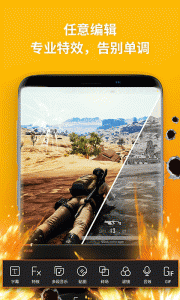 乐秀录屏大师app