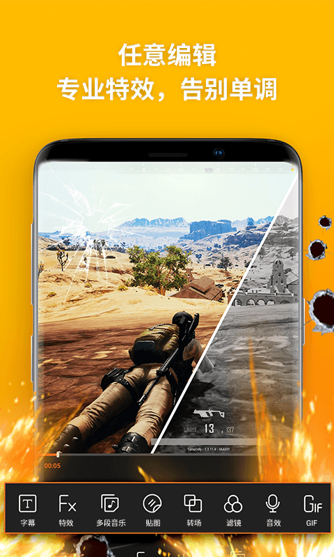 乐秀录屏大师app