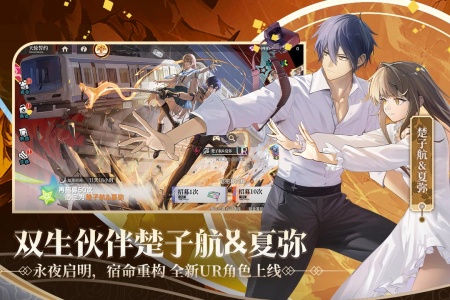 龙族卡塞尔之门九游版