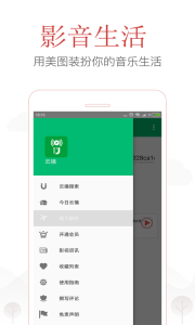 云播(隐藏入口)