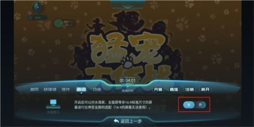 达龙云电脑手机版