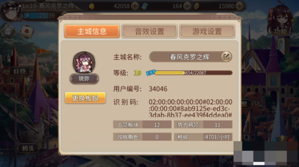 姬魔恋战纪手游最新版