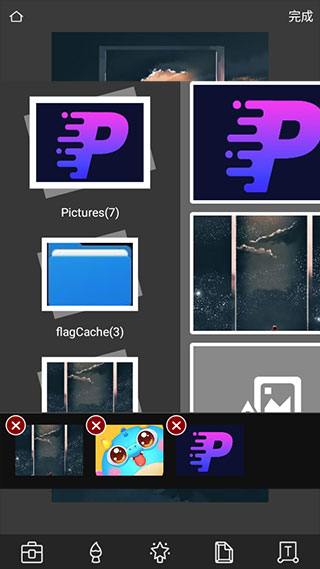 P图照片编辑app