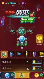 消灭病毒手游新春版