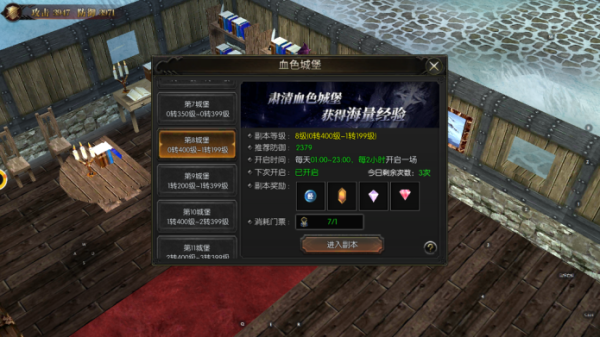 永恒联盟小米版