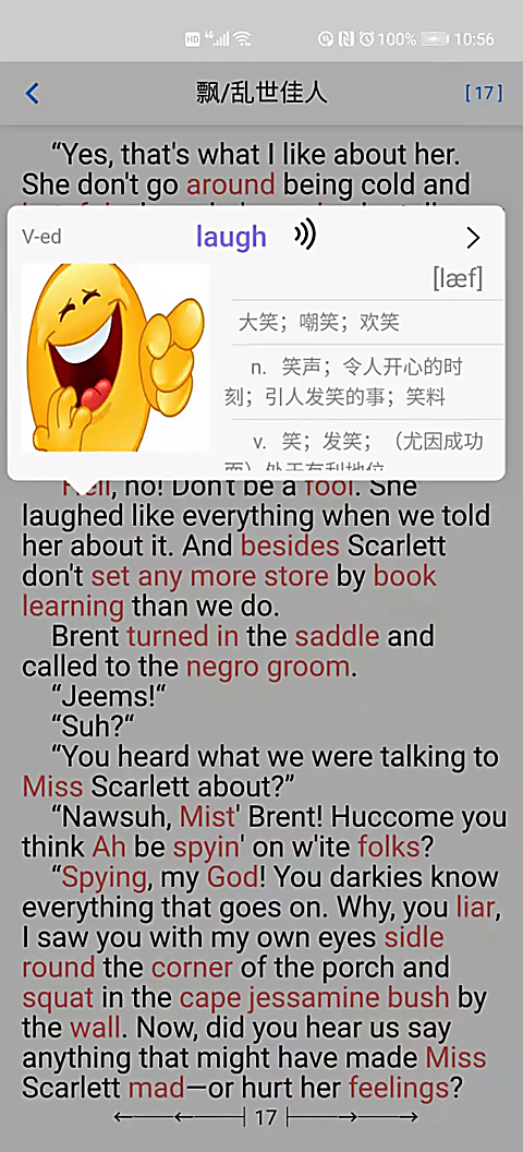 英语帮官方版