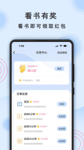 一纸小说app