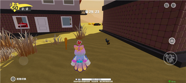 元梦之星手游官方版