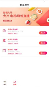 红昕影视免会员版