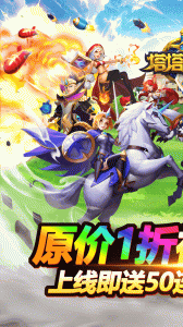 塔塔帝国vivo渠道服