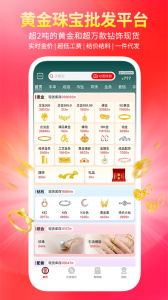 找金app