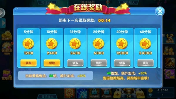 捕鱼金蟾去哪了小鸡模拟器版