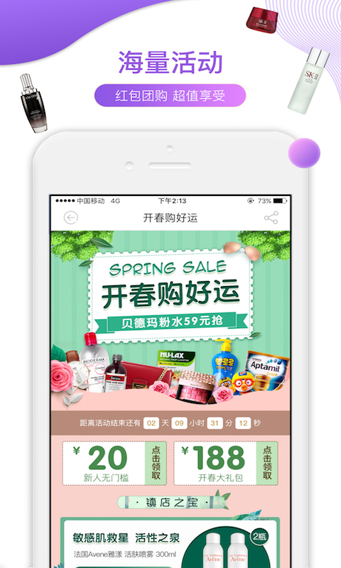 友阿海外购最新版