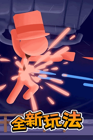 火柴人热血格斗手游