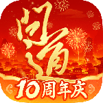 问道九游版