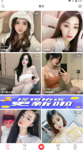 小象vlog永久免费版