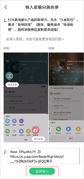 魅族音乐app