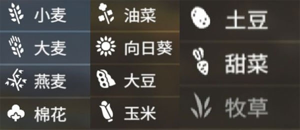 模拟农场16手机版