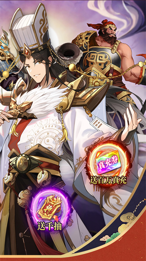 金币探险折扣版