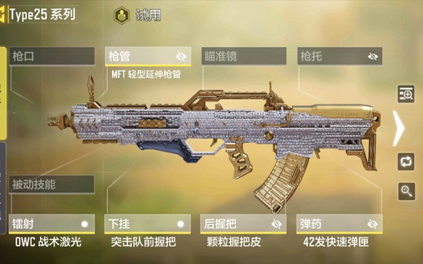 使命召唤手游台湾服