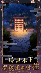 极限逃脱之神隐高校完整版