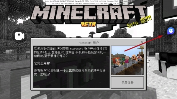 我的世界内置功能菜单版