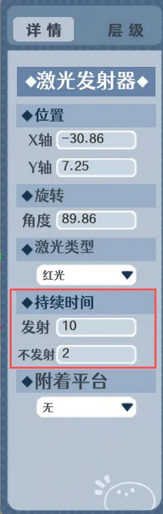 水相游戏