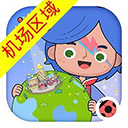 miga world无广告全解锁版
