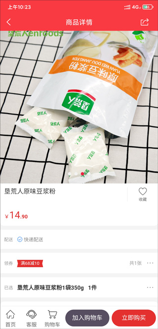 朗勤心选app