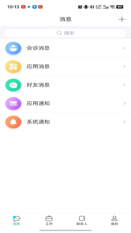 爱加健康医生手机版