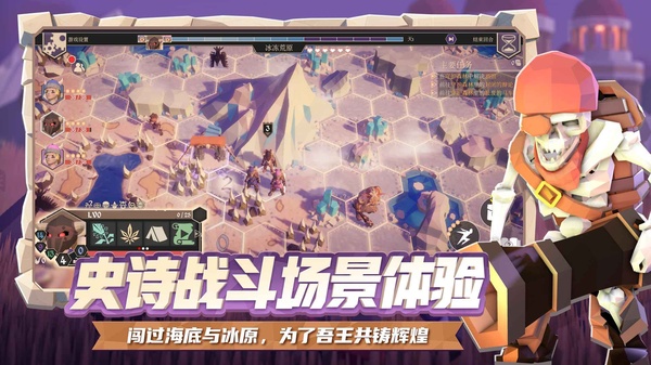 为了吾王手机版